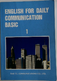 ENGLISH FOR DAILY  COMMUNICATION  BASIC  1