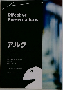 Effective  Presentations  アルク
