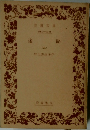 迷路  (二)