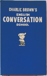 CHARLIE BROWN'S  ENGLISH  CONVERSATION  SCHOOL