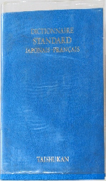 DICTIONNAIRE  STANDARD  JAPONAIS-FRANCAIS