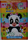 MY ABCs BOOK2 Letters O to Z