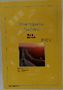 Driver's　License　Text　book