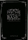 PSYCH  CYBERNETICS  BASIC