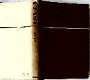 熱力学/統計力学