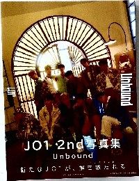 JO1 2nd写真集　Unbound