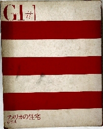 GI＃1