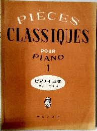 PIECES  CLASSIQUES  POUR  PIANO  1