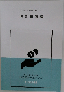 CLOUD COMPLETE TEXT  販売基礎編