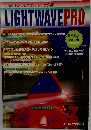 LIGHT WAVE PRO　日本語版  Vol. 4