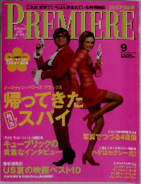 プレミア日本版　1999年9月号