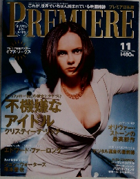PREMIERE　1999年11月号