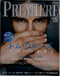 PREMIERE　プレミア日本版　2002年12月号