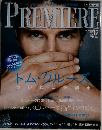 PREMIERE　プレミア日本版　2002年12月号