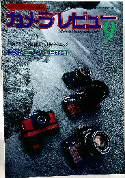 カメラレビュー9