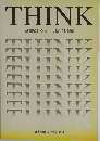 THINK　会報第108号 