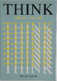 THINK