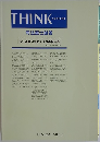 THINK 会報92号別冊