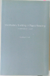 Vocabulary Building X Rapid Reading