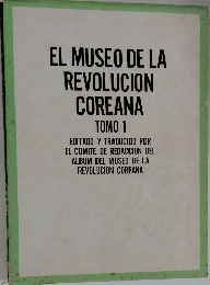 EL　MUSEO　DE　LA　REVOLUCION　COREANA TOMO 1