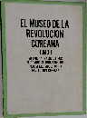 EL　MUSEO　DE　LA　REVOLUCION　COREANA TOMO 1