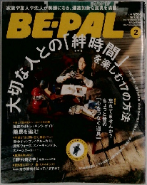 BEPAL　2