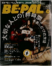 BEPAL　2