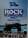 ROCK  IN JAPAN FES.  2024