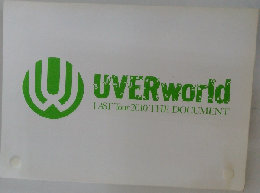 WUVERworld