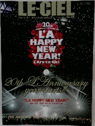 le-ciel 20thL'Anniversary