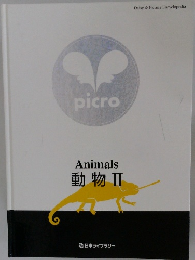 Animals 動物Ⅱ