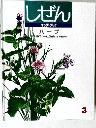 しぜん