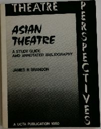 ASIAN THEATRE