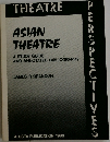 ASIAN THEATRE
