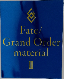 Fate/Grand Order material　II