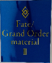 Fate/Grand Order material　II