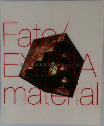 Fate/EXTRA material