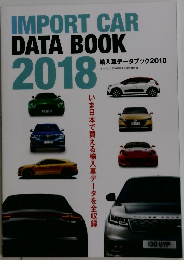 IMPORT CAR  DATA BOOK  2018