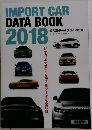 IMPORT CAR  DATA BOOK  2018