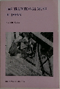 THE TRADITIONAL MUSIC  OF JAPAN