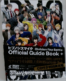 ヒプノシスマイク　Official Guide Book +
