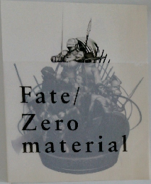 Fate/  Zero  material