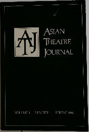 ASIAN　THEATRE　JOURNAL