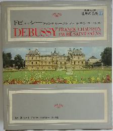 DEBUSSY