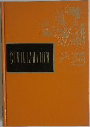 CIVILIZATION