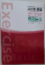 Exercise
