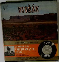 DVORAK