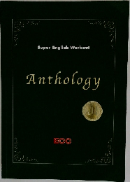 Anthology