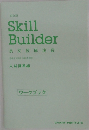 Skill  Builder