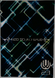NZO SOUND WAVE